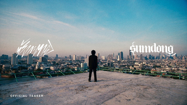 SUMDONG - ซังกะตาย (Official Teaser)