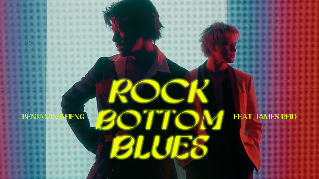 Benjamin Kheng - Rock Bottom Blues (Official Music Video)