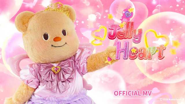 Butterbear - Jelly Heart