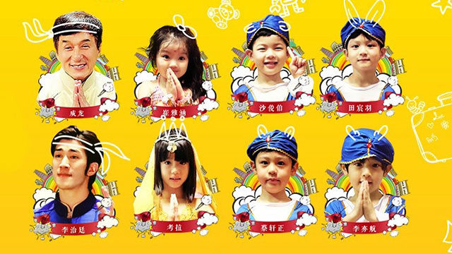 成龙 - 美丽的神话 (《功夫瑜伽》电影主题曲)