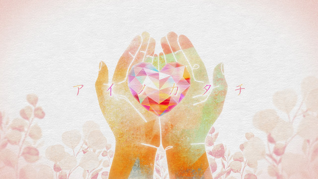 GRe4N BOYZ - アイノカタチ (Lyric Video / GRe4N BOYZ Version)