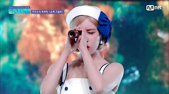 WJSN (宇宙少女) - 슈퍼 그럼요 (WJSN Comeback Show)