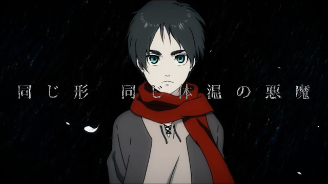 ヒグチアイ - 悪魔の子 (动画版) (《进击的巨人 最终季 Part.2》TV动画片尾曲)
