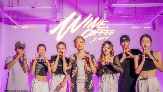 王云 Cloud Wang - 美酒咖啡