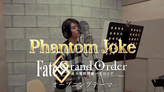新里宏太 - Phantom Joke (翻唱版)