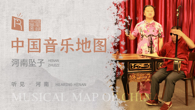 郑玉荣 - 十大劝