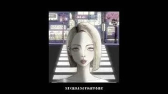山猿 - お月様が笑わない...