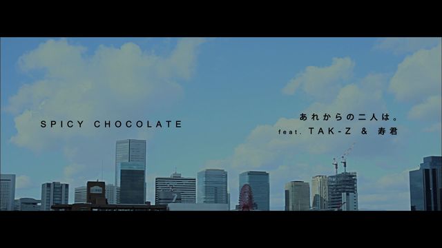 SPICY CHOCOLATE - あれからの二人は。