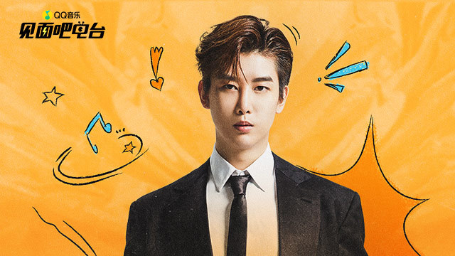 见面吧 - 第249期：周艺轩展词曲创作才华 ，随机舞蹈大挑战高能上线 (Live)