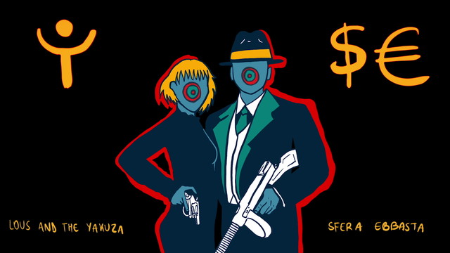 Lous and The Yakuza - Je ne sais pas (音频版)