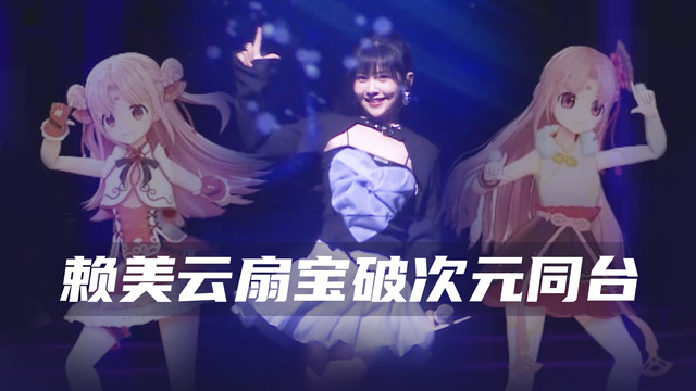 赖美云 - 过滤镜 (酷狗2022年会舞台版)