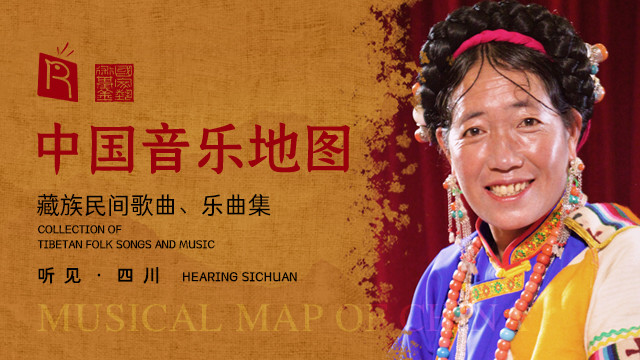 银忠他 - 黑水出征歌 哈啦依萨 Song of Expedition. Hala Yisa (Live)