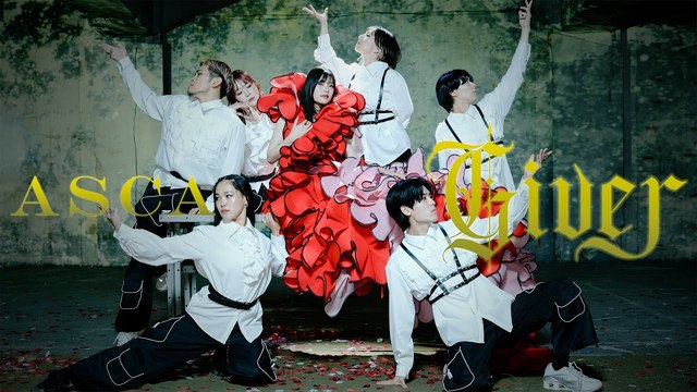 ASCA - Giver (动画版) (《龙族Ⅱ：悼亡者之瞳》动画日语配音版片尾曲)