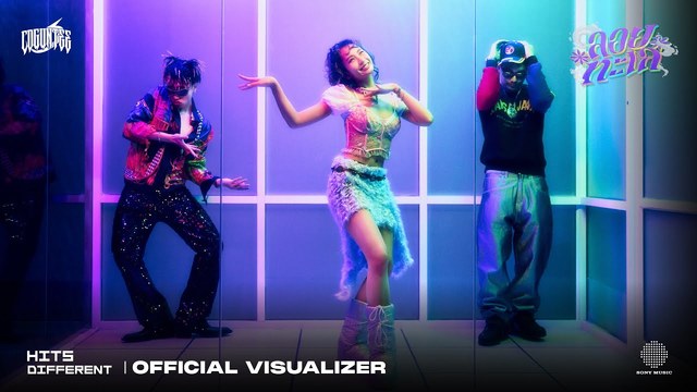 CDGuntee - ลอยทะเล (Official Visualizer)