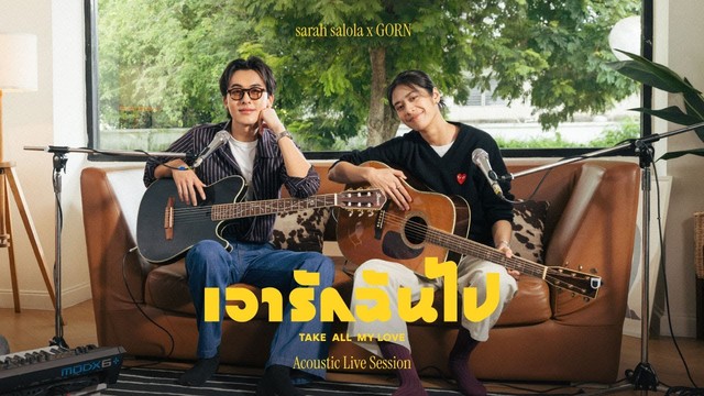 sarah salola - เอารักฉันไป (Take All My Love) (Acoustic Live Session)