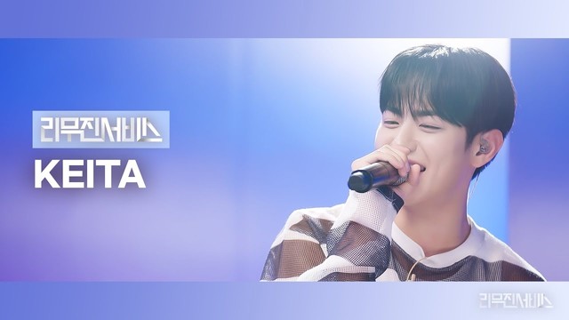 케이타 (EVNNE) - How Can I Do (Live at 李茂珍Service 2025/08/05)