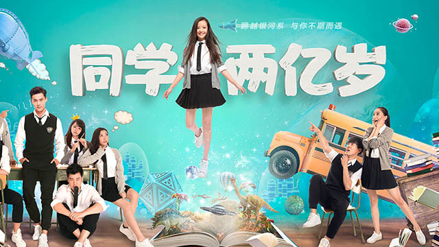 檀健次 - Do you know me (《同学两亿岁》网剧印象宣传曲)