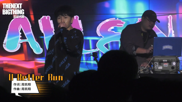 见证大团 - 周凯翔《U Better Run》见证大团 (Live)