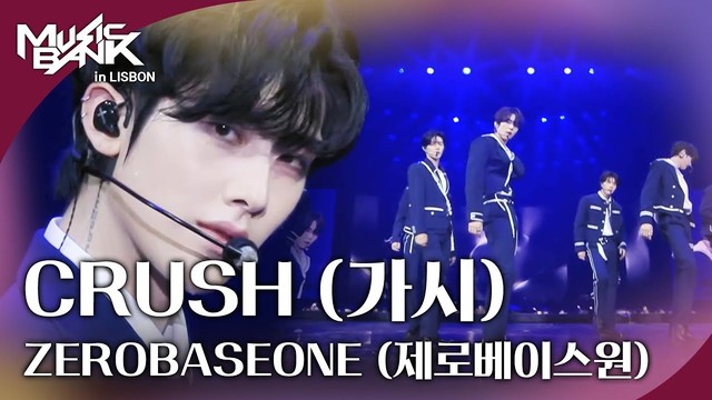 ZEROBASEONE - CRUSH (가시) (Live at Music Bank In LISBON 2025/10/10)