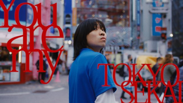 TOKYO世界 - You are my