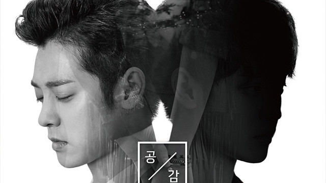 郑俊英 - 공감 (Sympathy)