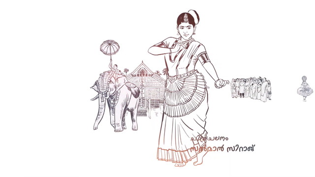 Madhu Balakrishnan - Thadhanekasantham