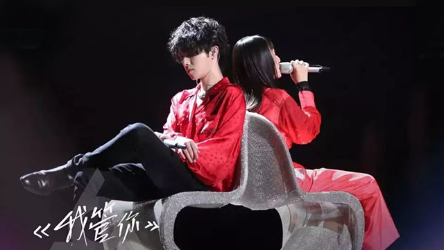 华晨宇 - 我管你 (《明日之子》水晶时代 第十期)
