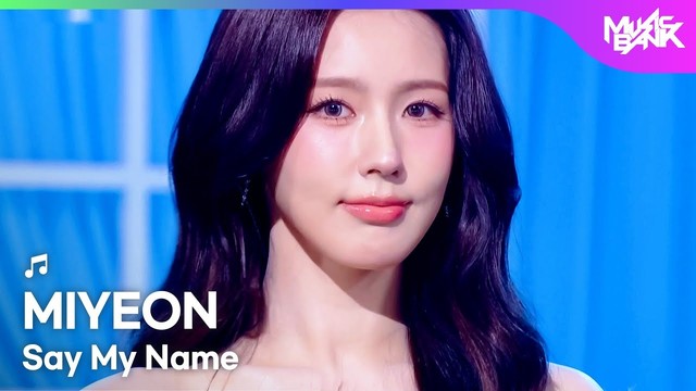 曺薇娟 (MIYEON) - Say My Name (Live at Music Bank 2025/11/07)