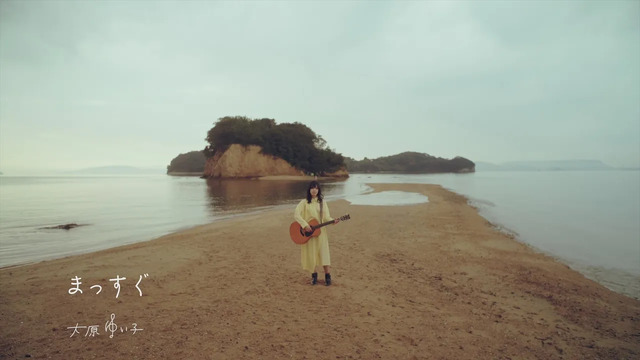 大原ゆい子 - まっすぐ (动画《擅长捉弄人的高木同学 第三季》片头曲)