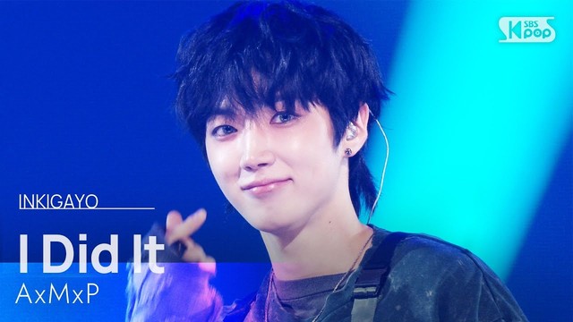 에이엠피 - I Did It (Live at 人气歌谣 2025/09/21)