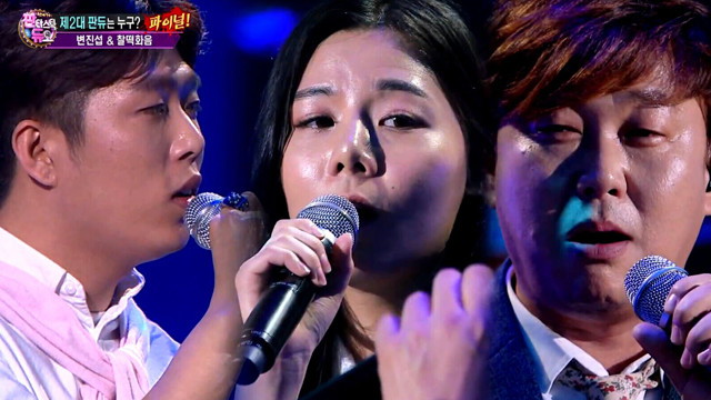 卞真燮 - 너에게로 또다시 (Live At Fantastic Duo 2016/05/08) (再一次向你)