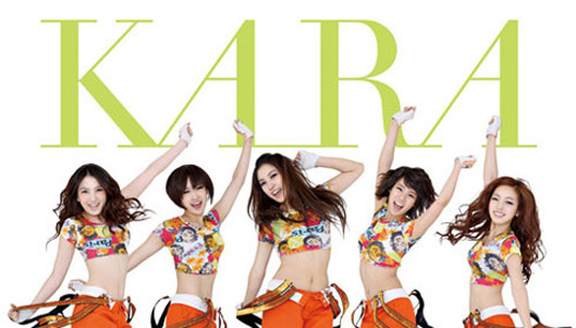 KARA - 점핑 (Jumping)