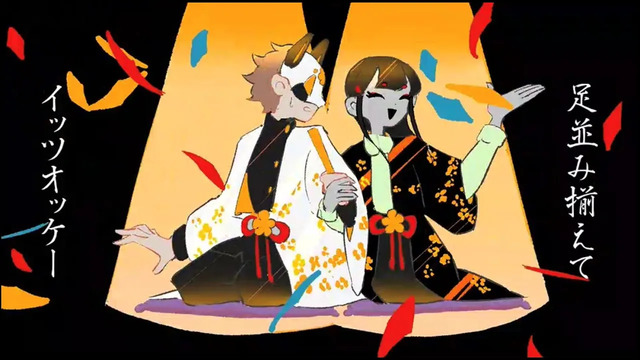 和ぬか - ヨセアツメ