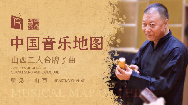 瑞鸣音乐 - 八音杭盖 Musical Hanggai (Live)