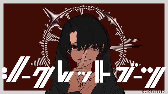 メガテラ･ゼロ - シークレットブーツ