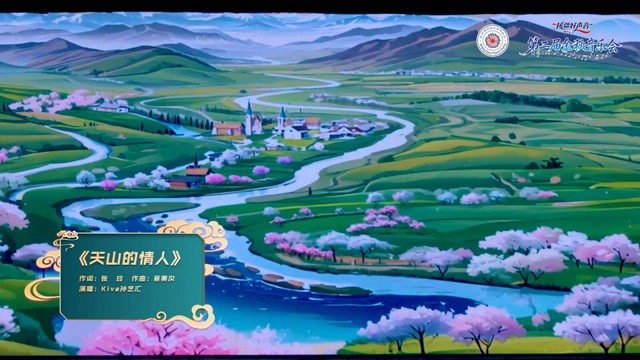 Kiva孙艺汇 - 天山的情人