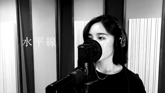鷲尾伶菜 - 水平線 (翻唱版)