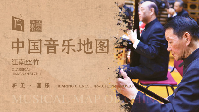 瑞鸣音乐 - 桥 四合如意 Bridge . All as Wish (Live)