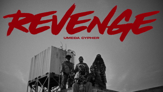 梅田サイファー - REVENGE