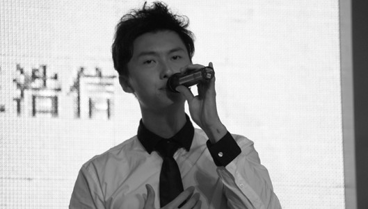 王浩信 - 爱与被爱