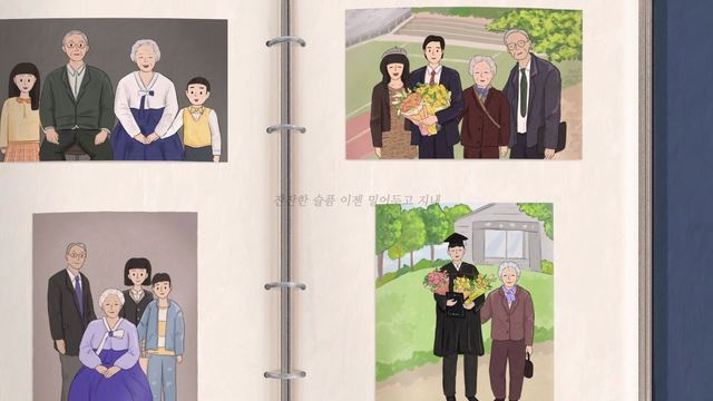 현지훈 - 흰색머리 아가씨 (My Angel)