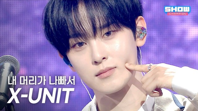 X-UNIT - 내 머리가 나빠서 (Live at Show Champion 2025/07/02)
