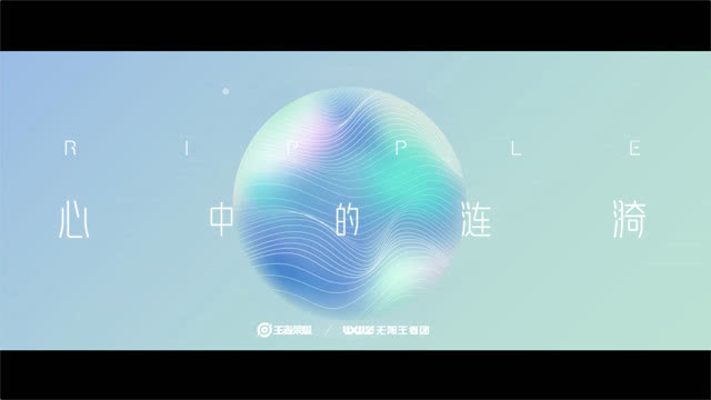 无限王者团 - 无限王者团《RIPPLE 心中的涟漪》专辑概念片