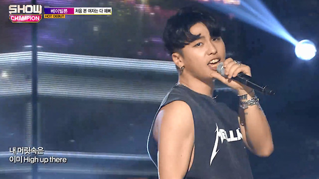 Babylon - 처음 본 여자는 다 예뻐 (Live At Show Champion 2016/06/22) (Live) (Crush On You)