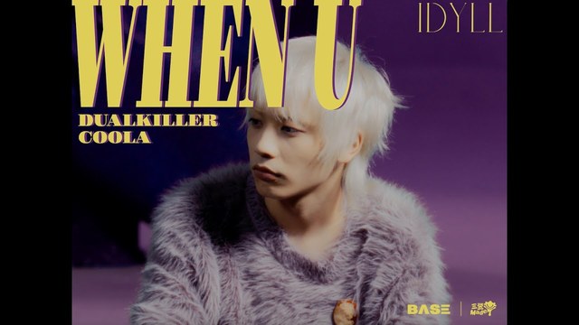 路铭Dualkiller - When U (feat.Coola)