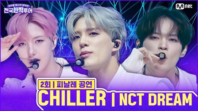 NCT DREAM - CHILLER (Live)
