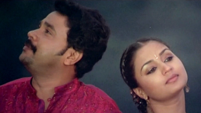 Deepak Dev - Oru Kinnaragaanam (From