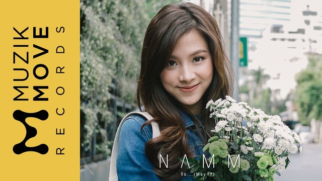 RONNADET - จีบ…(May I ?)