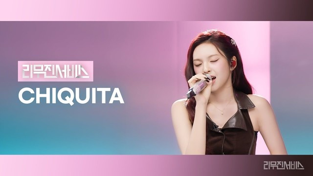 치키타 (CHIQUITA) - Bye bye my blue (Live at 李茂珍Service 2025/11/04)