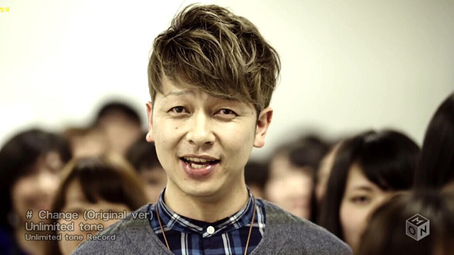 Unlimited tone - change